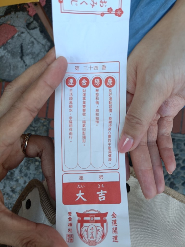 'Extremely good fortune!'