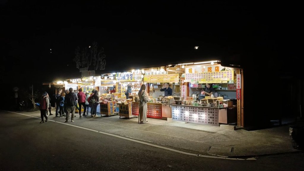 food & drink kiosks at Zhushan sunrise observation spot