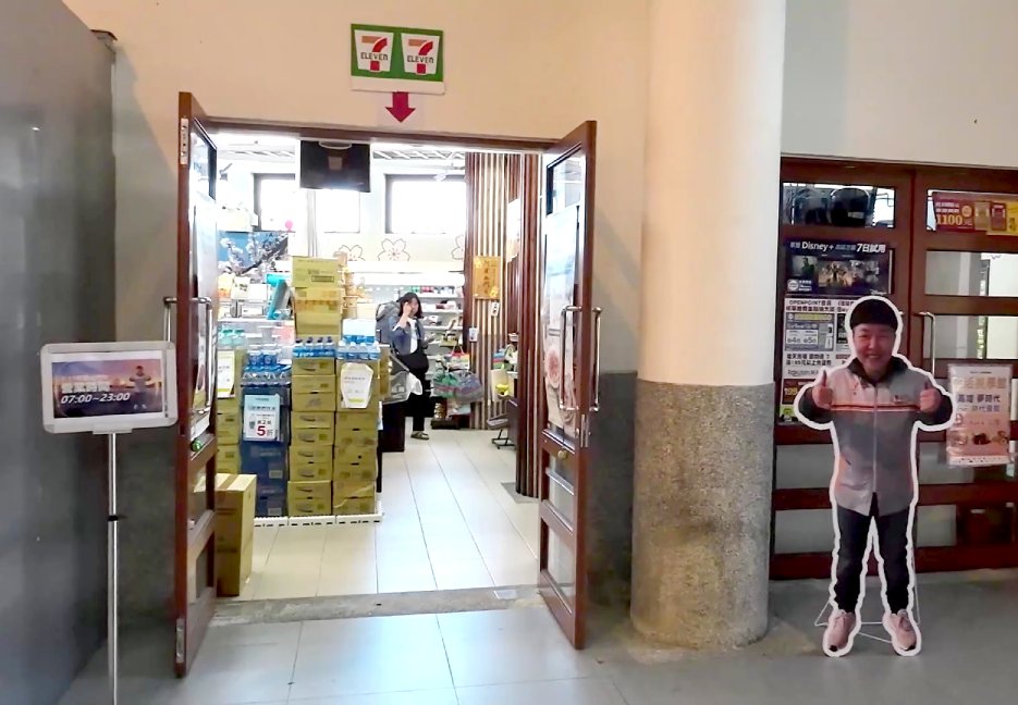 7-11 store at the bus station  outside of Alishan national park.