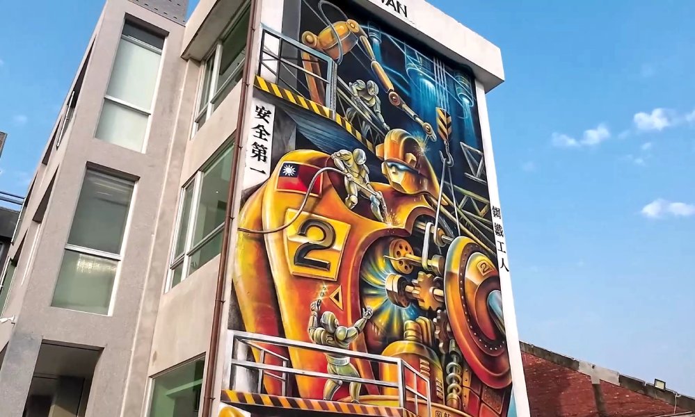 mural at pier-2, Kaohsiung