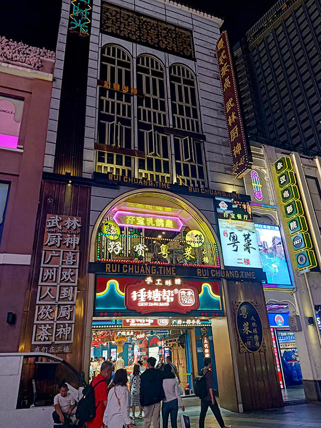 Beijing Lu, Guangzhou