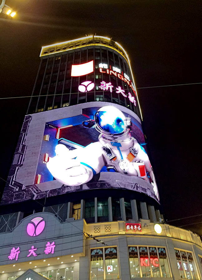 Beijing Lu, Guangzhou