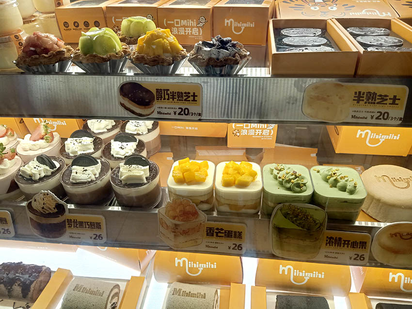 Beijing Lu, Guangzhou