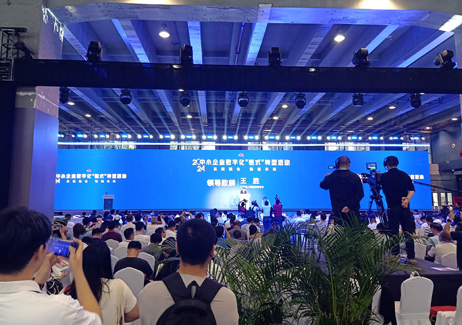 CISMEF 19th event at Canton Fair Complex