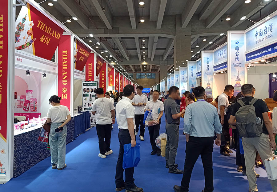 CISMEF 19th event at Canton Fair Complex