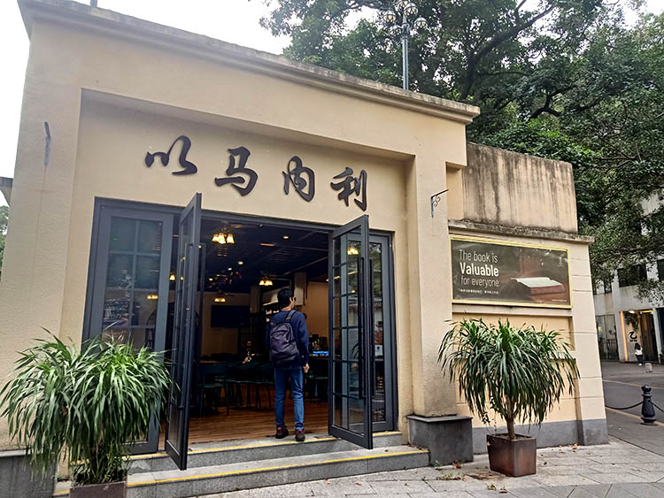 Shamian Island, Guangzhou