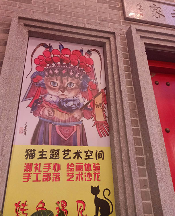 Yongqingfang, Guangzhou