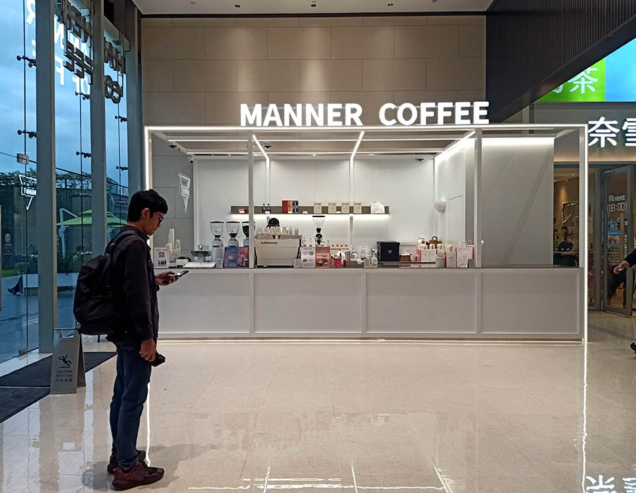 manner coffee