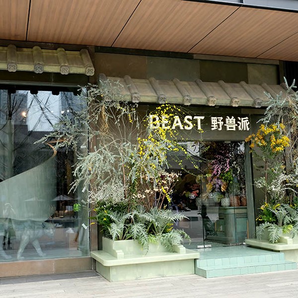 ย่านไท่กู่หลี taikoo li