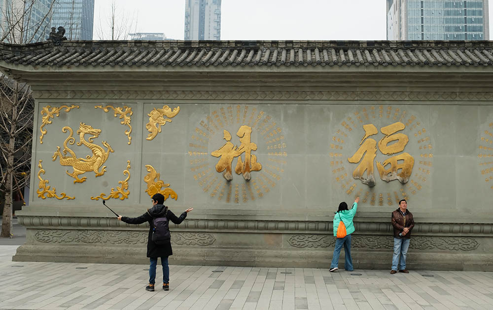 ฮก ลก ซิ่ว