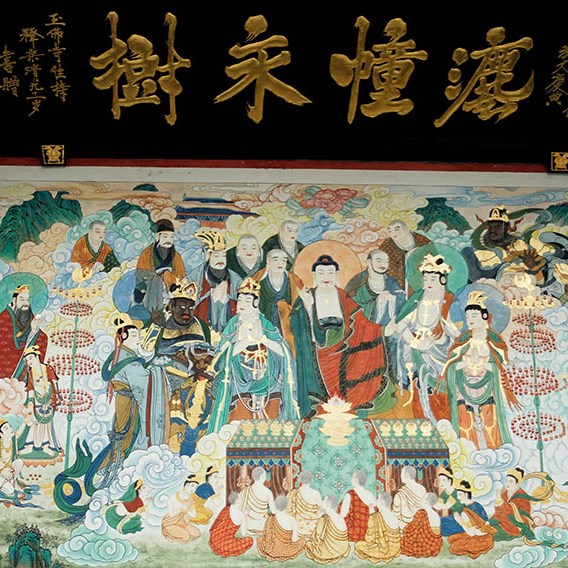 ภาพวาด พระยูไล และพระโพธิสัตว์ ตามคติมหายาน