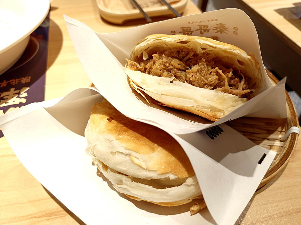 Qingege โร่วเจียโหมว