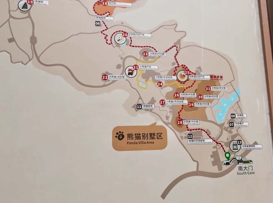 แผนที่ภายใน ศูนย์อนุรักษ์แพนด้า เฉิงตู โซนทิศใต้