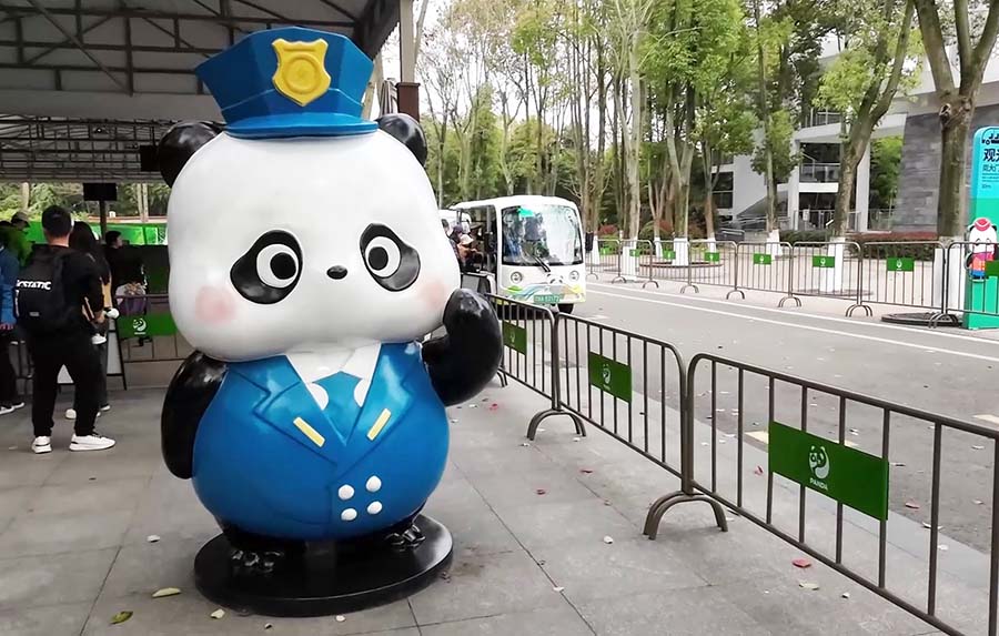 จุดขึ้นรถกอล์ฟรับส่ง ภายในศูนย์อนุรักษ์แพนด้า