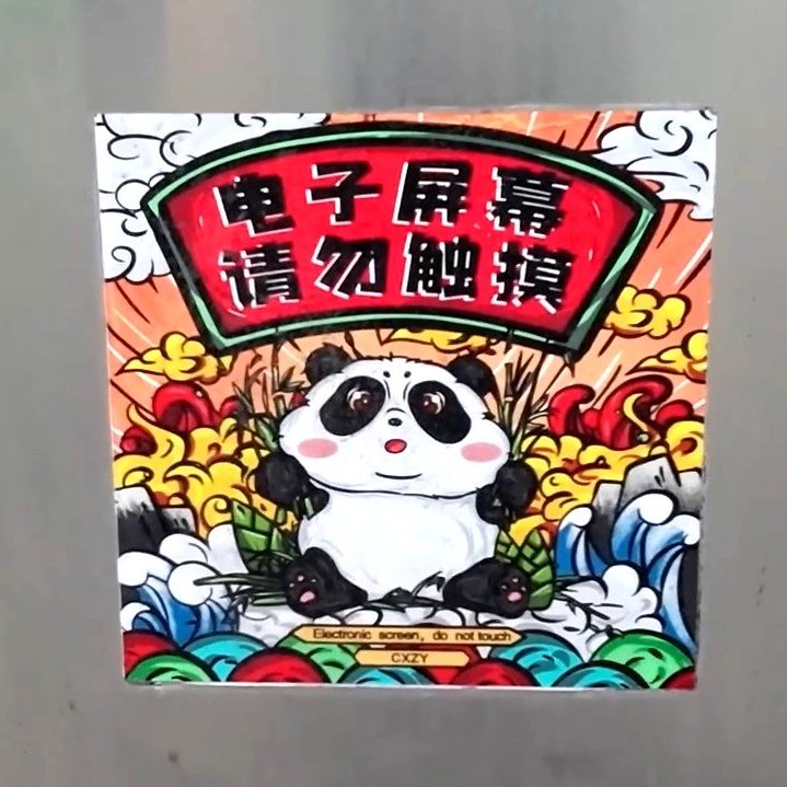 บรรยากาศ Chunxi Lu