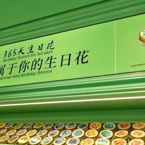 ร้าน Qingzhi Hand Cream