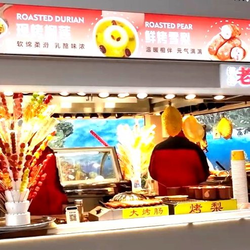 บรรยากาศ Chunxi Lu