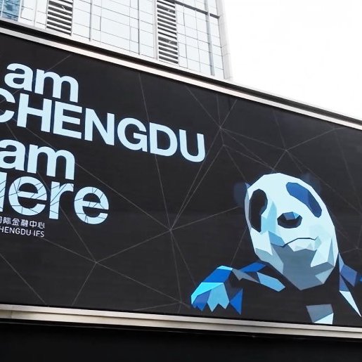 บรรยากาศ Chunxi Lu