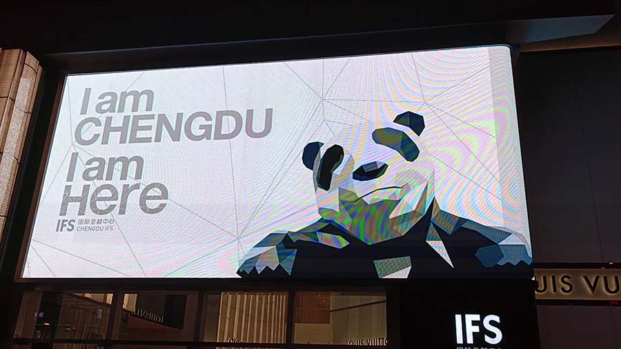 around Chunxi Rd. at night บรรยากาศยามกลางคืน Chunxi lu