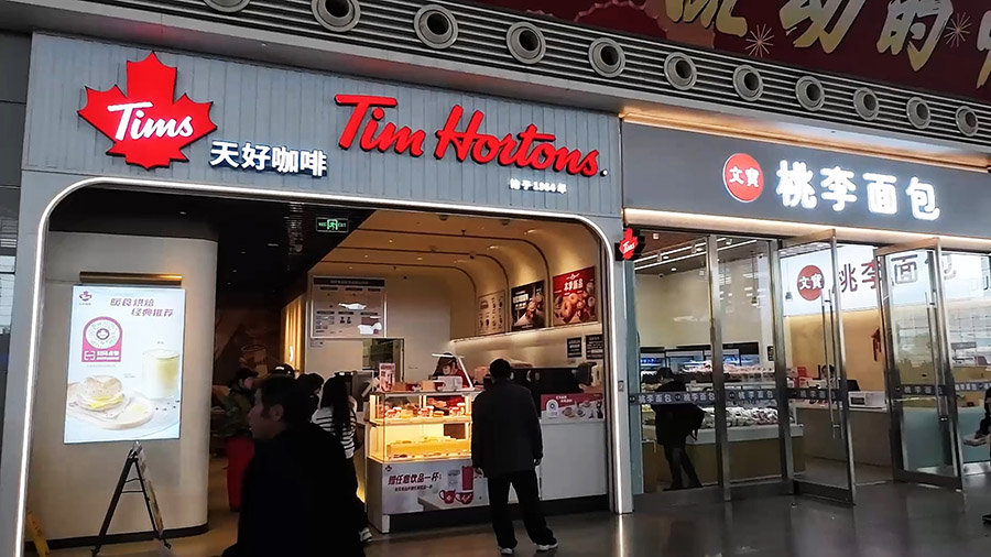 ร้านคาเฟ่ และร้านค้า ภายในสถานีรถไฟเฉิงตูตะวันออก