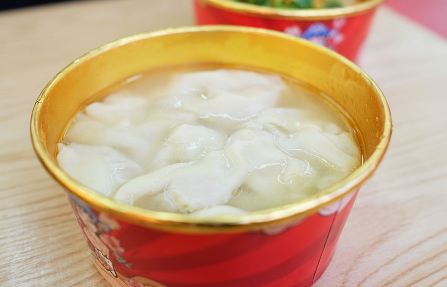 เกี๊ยวน้ำ