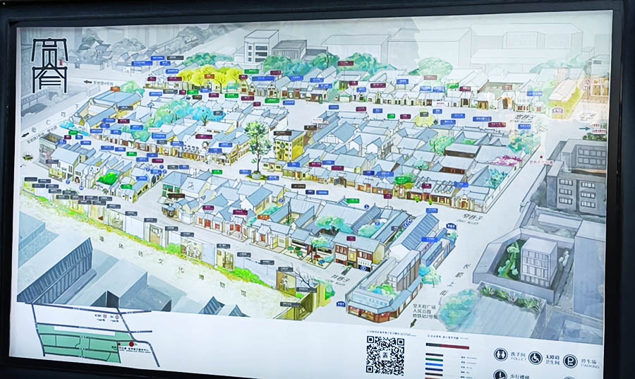 แผนที่ Kuan Zhai Xiang Zi ถนนคนเดินซอยกว้างซอยแคบ เฉิงตู