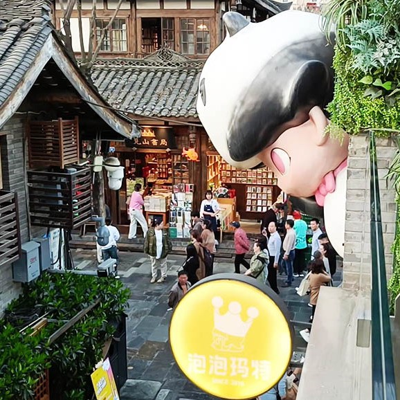 POP MART สาขา Kuan Zhai Xiang Zi ถนนคนเดินซอยกว้างซอยแคบ เฉิงตู