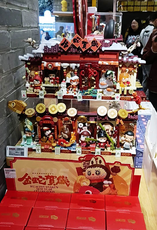 POP MART สาขา Kuan Zhai Xiang Zi ถนนคนเดินซอยกว้างซอยแคบ เฉิงตู