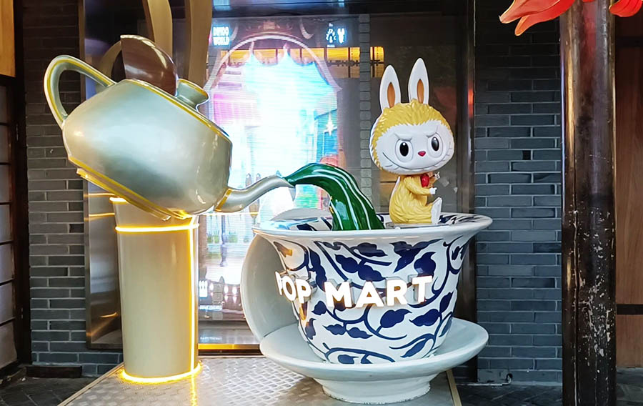 POP MART สาขา Kuan Zhai Xiang Zi ถนนคนเดินซอยกว้างซอยแคบ เฉิงตู