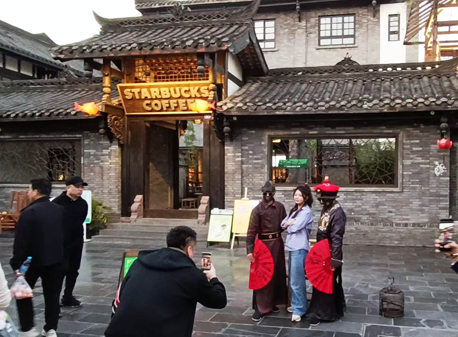 STARBUCKS สาขา Kuan Zhai Xiang Zi ถนนคนเดินซอยกว้างซอยแคบ เฉิงตู