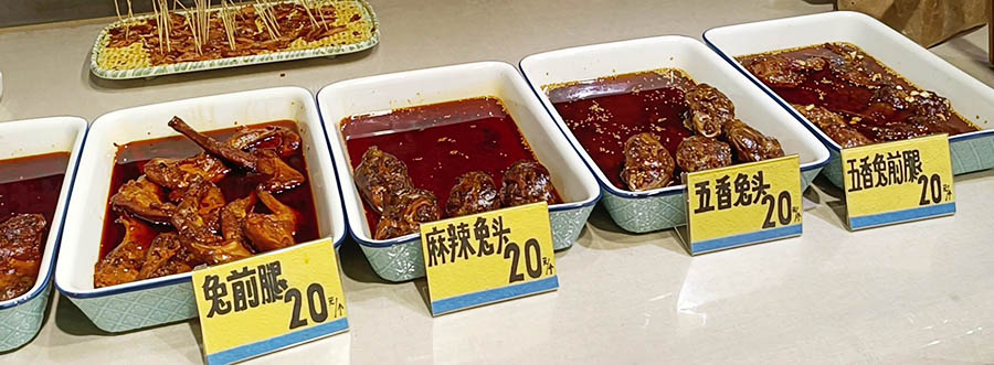 ร้านขายเนื้อกระต่าย ที่ Kuan Zhai Xiang Zi ถนนคนเดินซอยกว้างซอยแคบ เฉิงตู