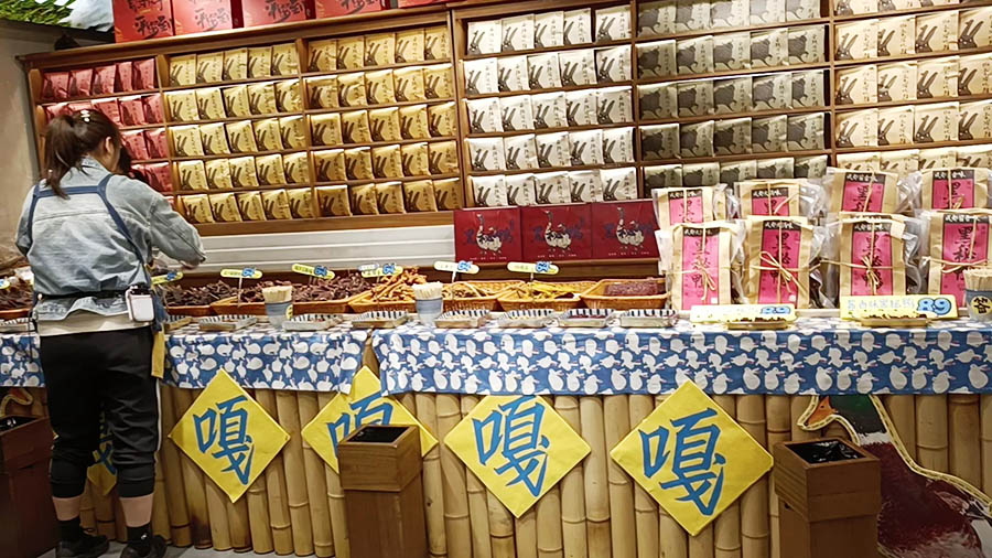 ร้านขายเนื้อกระต่าย ที่ Kuan Zhai Xiang Zi ถนนคนเดินซอยกว้างซอยแคบ เฉิงตู