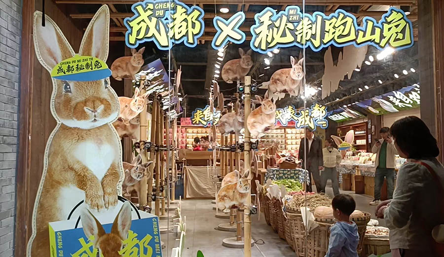 ร้านขายเนื้อกระต่าย ที่ Kuan Zhai Xiang Zi ถนนคนเดินซอยกว้างซอยแคบ เฉิงตู