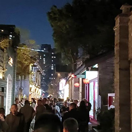 Kuan Zhai Xiang Zi ถนนคนเดินซอยกว้างซอยแคบ เฉิงตู