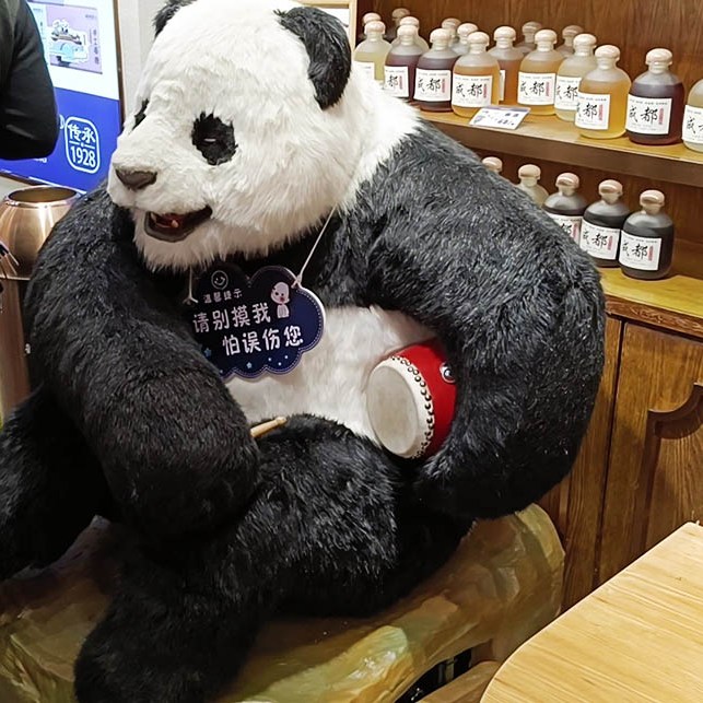 ร้านขายของที่ระลึก Kuan Zhai Xiang Zi ถนนคนเดินซอยกว้างซอยแคบ เฉิงตู