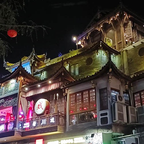 Kuan Zhai Xiang Zi ถนนคนเดินซอยกว้างซอยแคบ เฉิงตู