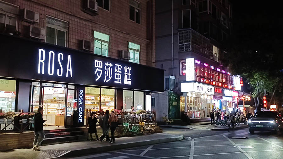 ร้านริมถนน ใกล้ๆ ซอยกว้างแคบ