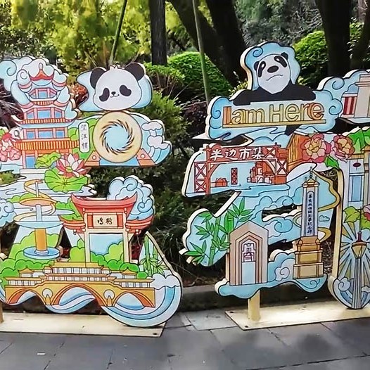 สวนประชาชน เมืองเฉิงตู มณฑลเสฉวน People's park, Chengdu, Sichuan