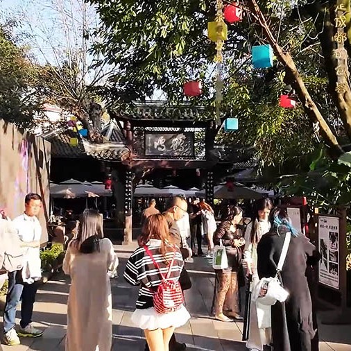 สวนประชาชน เมืองเฉิงตู มณฑลเสฉวน People's park, Chengdu, Sichuan