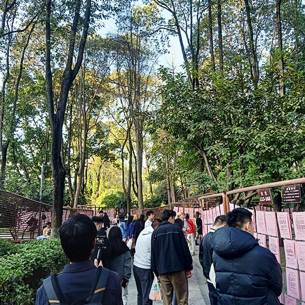 บอร์ดหาคู่ ที่สวนประชาชน เฉิงตู