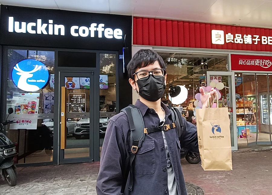 แวะซื้อกาแฟ luckin coffee ในเมืองเฉิงตู