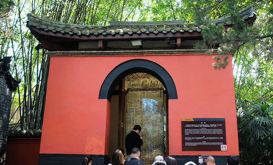 โซนศิลาจารึกสมัยราชวงศ์ถัง และราชวงศ์หมิง เล่าเรื่องความเป็นมาของศาลเจ้าอู่โหว