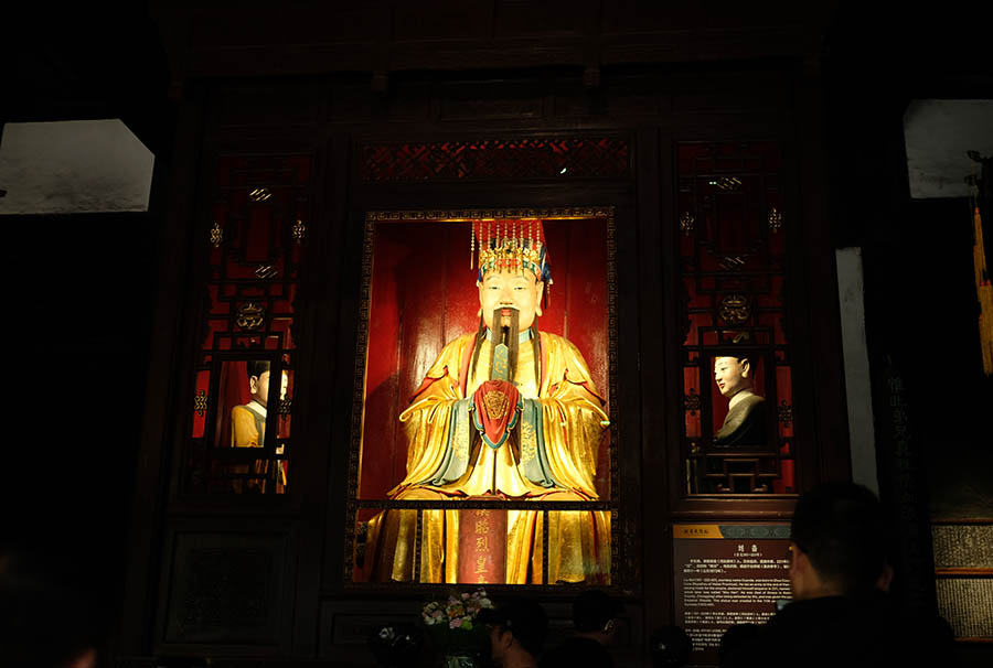 ศาลพระเจ้าเล่าปี่ เฉิงตู มณฑลเสฉวน Liu Bei Shrine, Chengdu, Sichuan