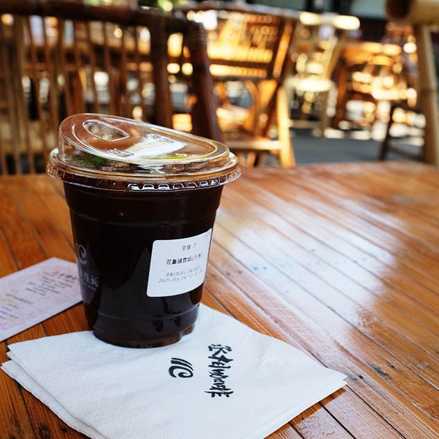 คาเฟ่สมุหนายก (อู่โหว)