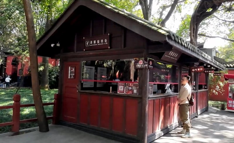 จุดขายบริการนำเที่ยว และ audio guide