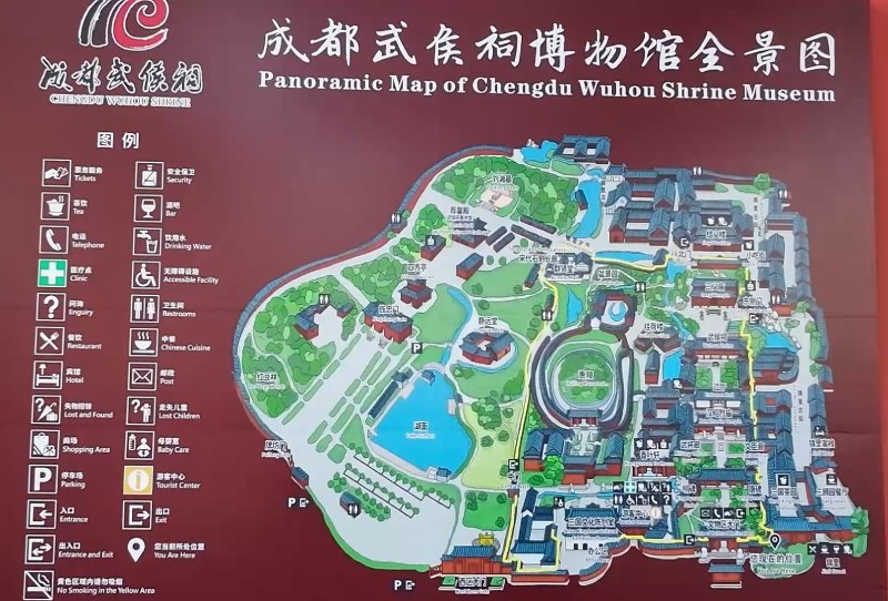 แผนที่ศาลเจ้าอู่โหว ศาลเจ้าสามก๊ก เฉิงตู มณฑลเสฉวน map of Wuhou Shrine, Chengdu, Sichuan, China.Shrine dedicated to Romance of the 3 kingdoms
