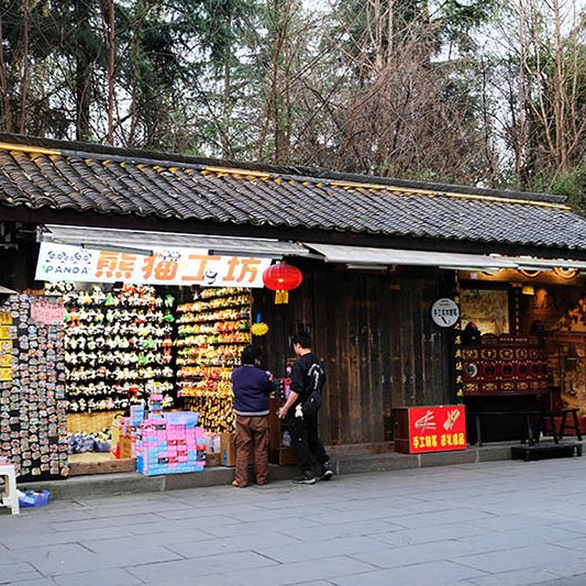 ร้านค้าภายในถนนคนเดินจิ๋นหลี่ เฉิงตู โซนด้านใน ฝั่งใกล้สวน