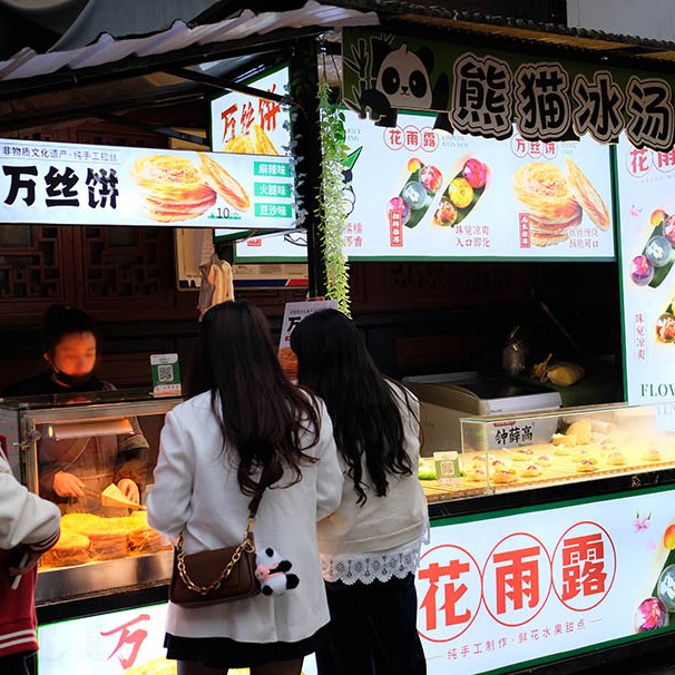 ร้านค้าภายในถนนคนเดินจิ๋นหลี่ เฉิงตู Jinli Street, Chengdu