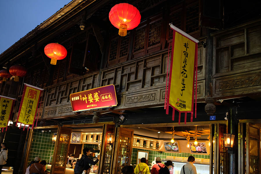 ร้านค้าภายในถนนคนเดินจิ๋นหลี่ เฉิงตู Jinli Street, Chengdu