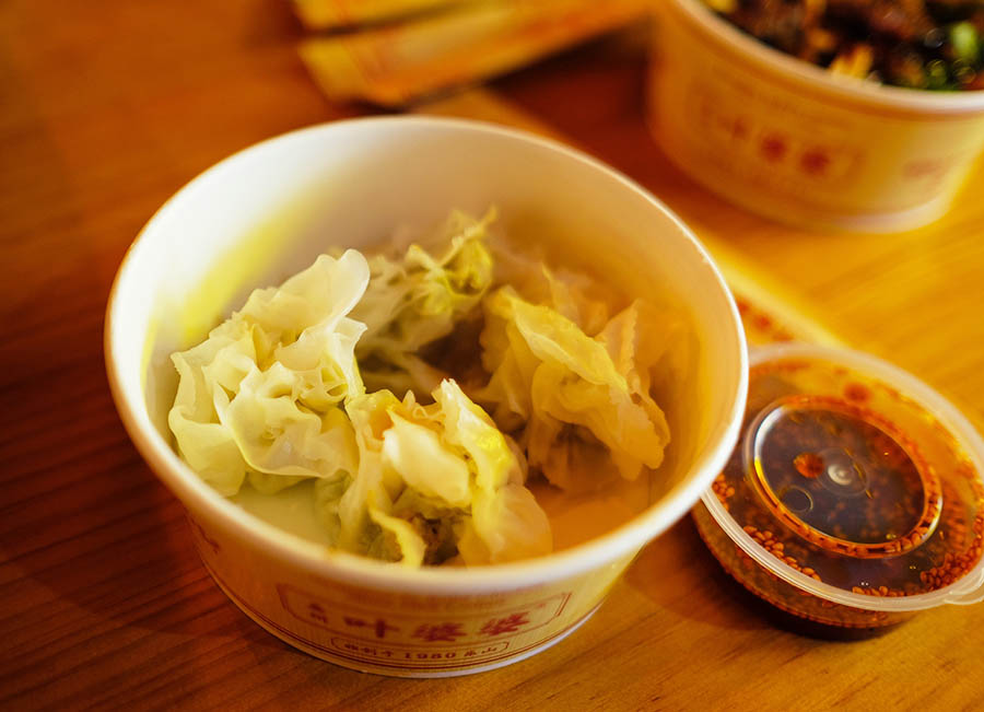 เกี๊ยวหม่าล่า